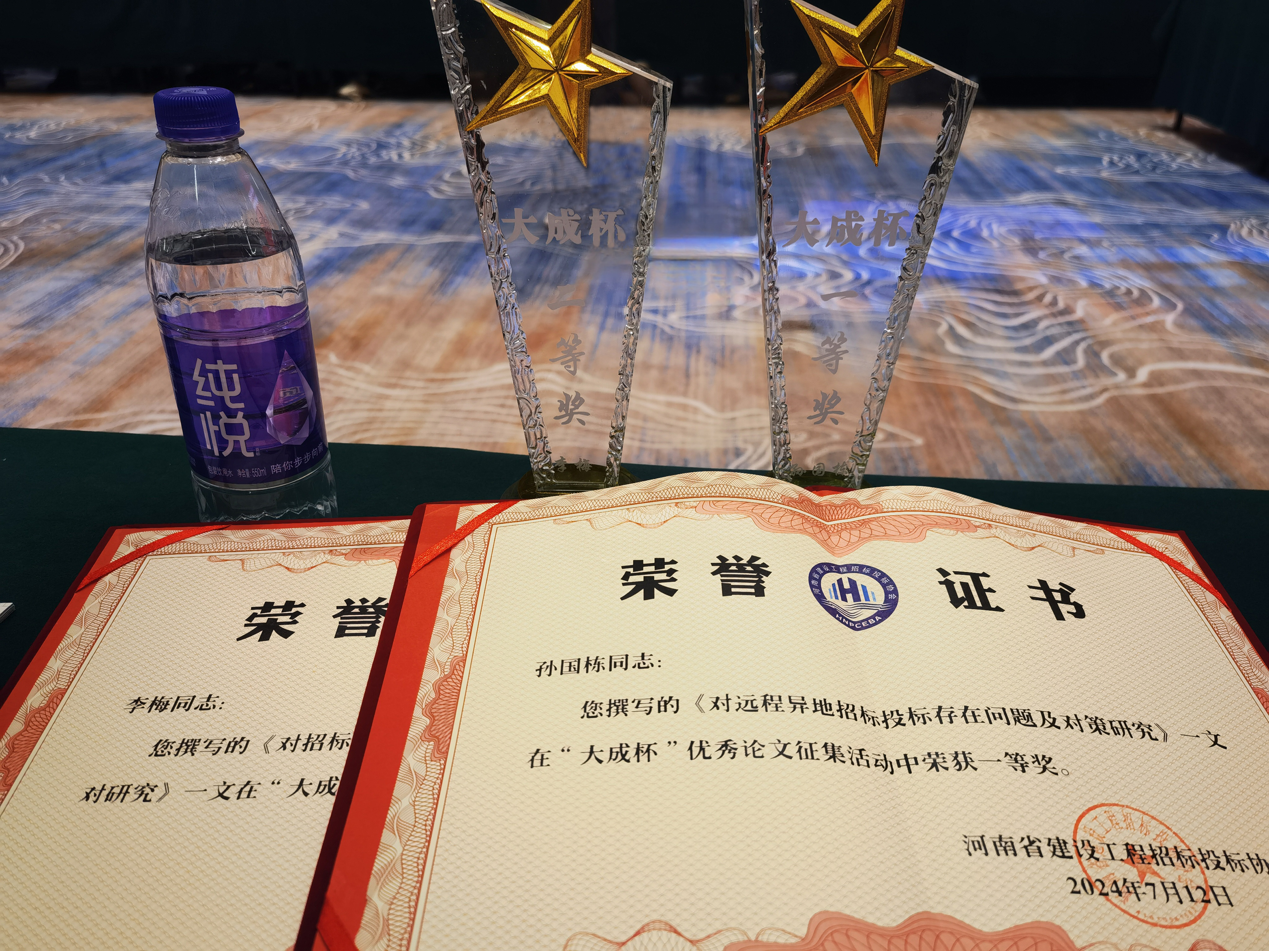 喜報(bào)丨傳承愚公移山精神 汲取不竭奮斗動(dòng)力