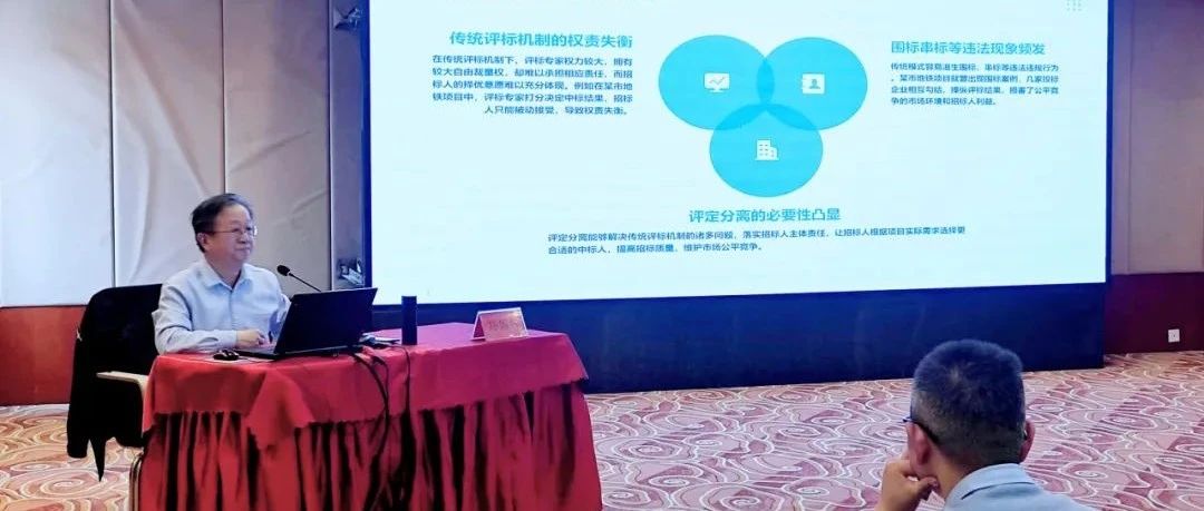技術(shù)培訓(xùn)丨恒信咨詢多維賦能政企發(fā)展，助力三門峽市公共資源交易規(guī)范化建設(shè)