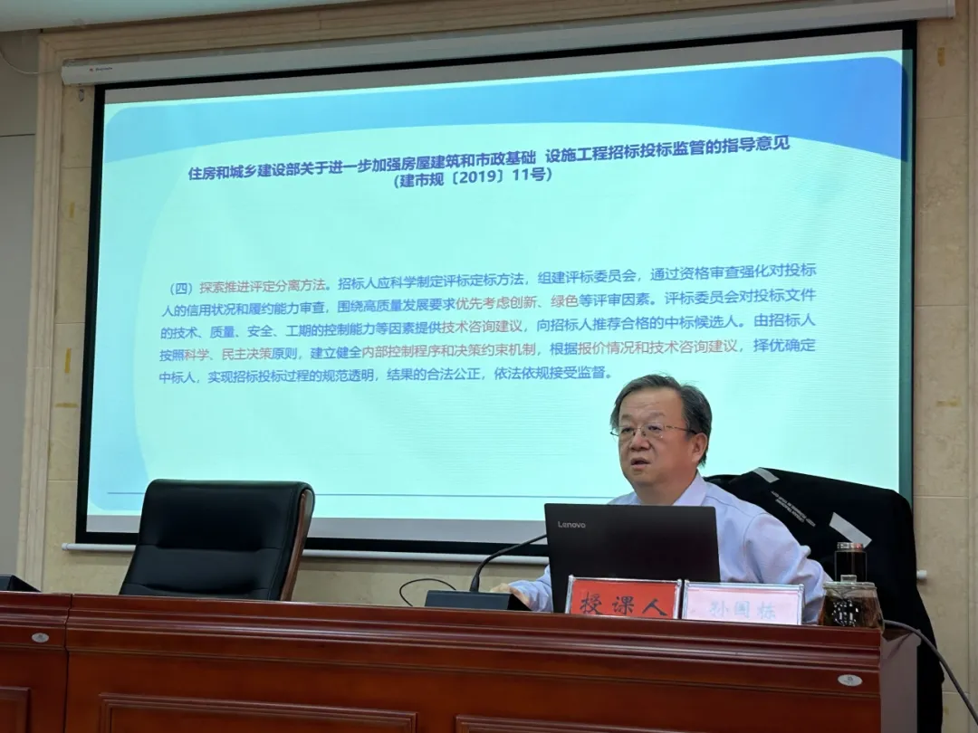 技術(shù)培訓(xùn)｜賦能行業(yè)變革，恒信咨詢首席技術(shù)專家、高級講師孫國棟受邀前往鞏義開展專題培訓(xùn)